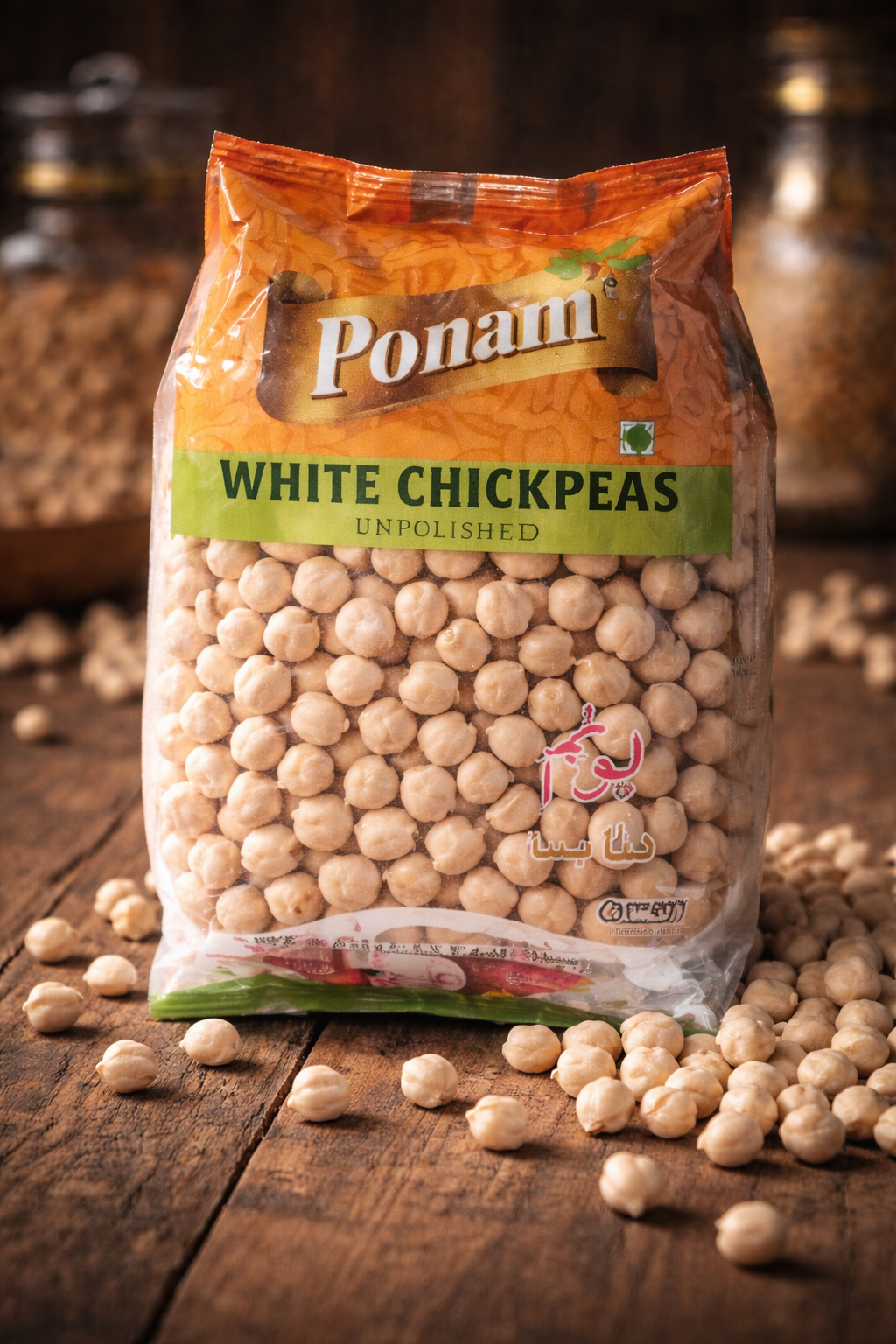 Ponam Chana White Supreem 1kg